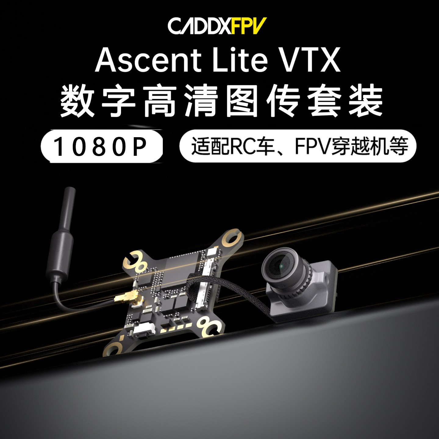 Kit Kacamata FPV CADDX Ascent  - Fpv Drone Goggles ulasan dan harga